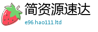 新澳门天天免费精准大全谜语因2025新澳门免费挂牌灯牌